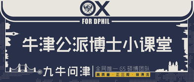 留学中介选择官方指南 自费出国留学中介服务全解析