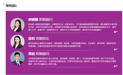 盘点去香港留学的途径 深圳新东方前途出国留学助你实现梦想