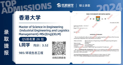 上海留学中介排名 评定标准与家长学生青睐的服务类型
